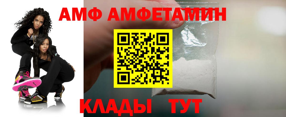 Котельники  А ПВП СОЛЬ   Как найти наркотики?  Каннабис  Меф   ГАШ  Вход с VPN  Кокаин 