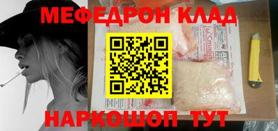 прущая мука Комсомольск-на-Амуре