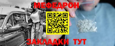 mdpv Конаково