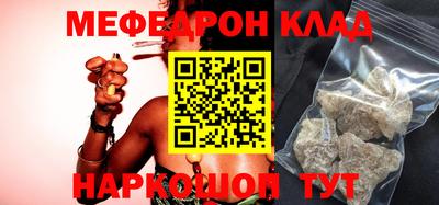прущая мука Комсомольск-на-Амуре