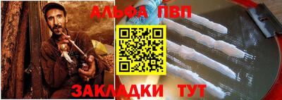 прущая мука Комсомольск-на-Амуре