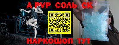 mdpv Конаково