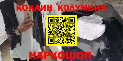 прущая мука Комсомольск-на-Амуре