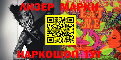 прущая мука Комсомольск-на-Амуре