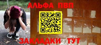 прущая мука Комсомольск-на-Амуре