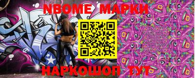 прущая мука Комсомольск-на-Амуре