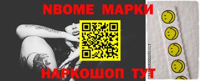прущая мука Комсомольск-на-Амуре