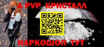 mdpv Конаково