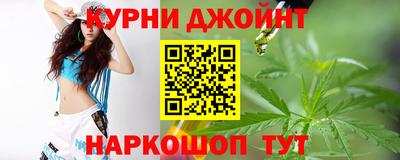каннабис Коммунар