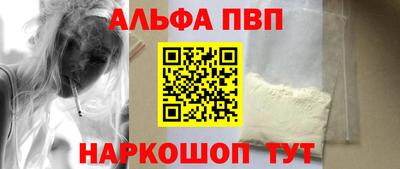 прущая мука Комсомольск-на-Амуре