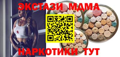 прущая мука Комсомольск-на-Амуре
