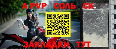 mdpv Конаково