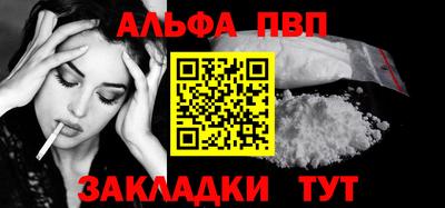 mdpv Конаково