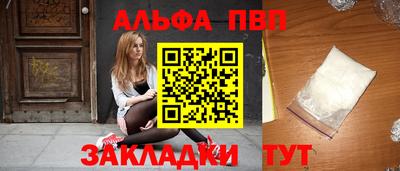 прущая мука Комсомольск-на-Амуре
