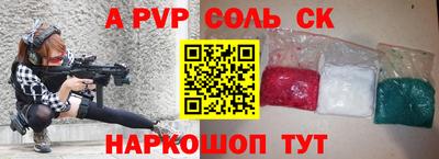 mdpv Конаково