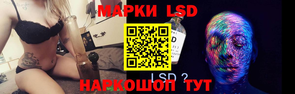 Котельники  ЛСД экстази ecstasy  ЛСД экстази  Вход с VPN 