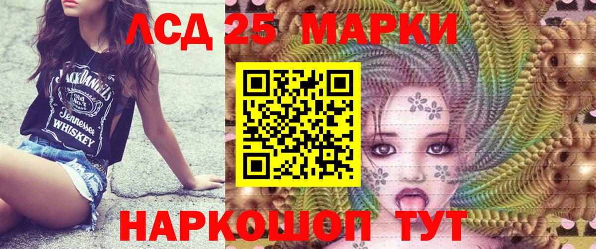 Котельники  Марки NBOMe 1,5мг  где купить наркоту  Марки NBOMe 1,5мг  Вход с VPN 